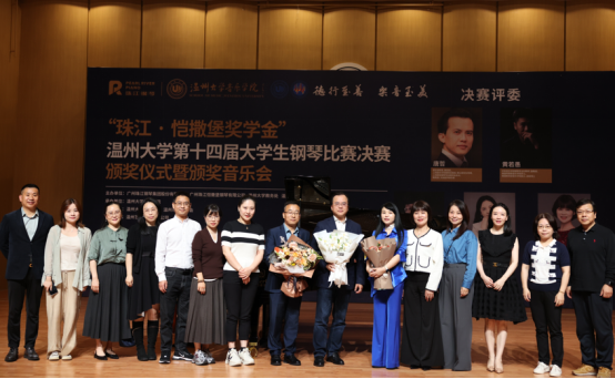 【第16届艺术周】上海黄网
唐哲教授大师班